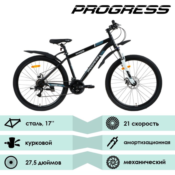фото Велосипед 27.5" progress onne pro md rus, цвет чёрный матовый, р. 17"