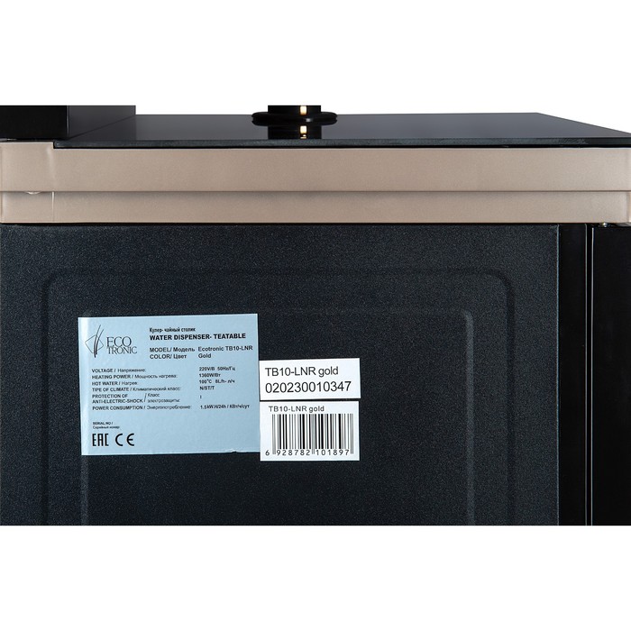 Кулер для воды Ecotronic TB10-LNR, нагрев, 1000 Вт, с чайным столиком, золотисто-чёрный
Кулер для воды Ecotronic TB10-LNR, нагрев, 1000 Вт, с чайным столиком, золотисто-чёрный