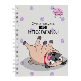Записная книжка А6, 80 листов в клетку на гребне "Милый мопс", твёрдая обложка, глянцевая ламинация, блок офсет, МИКС
Записная книжка А6, 80 листов в клетку на гребне "Милый мопс", твёрдая обложка, глянцевая ламинация, блок офсет, МИКС