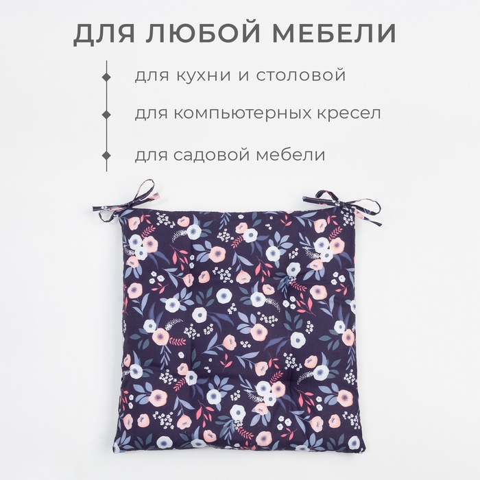 фото Сидушка на стул этель "цветы" 40х40 см, цв. синий, 100% полиэстер
