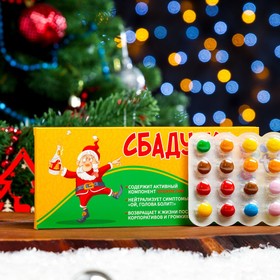 Драже "Сбадуин лайт", 20 г
Драже "Сбадуин лайт", 20 г