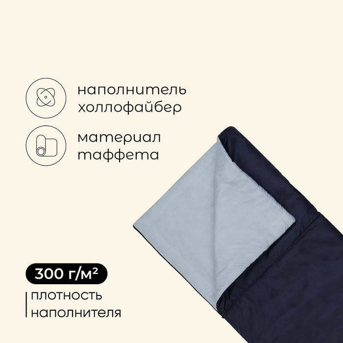 фото Спальник-одеяло maclay, 200х75 см, до -5 °с