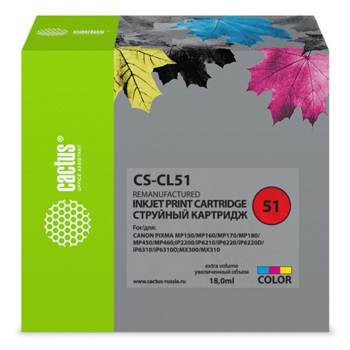 Картридж струйный Cactus CS-CL51 голубой/пурпурный/желтый для Canon Pixma MP150/MP160/MP170/MP180/MP
Картридж струйный Cactus CS-CL51 голубой/пурпурный/желтый для Canon Pixma MP150/MP160/MP170/MP180/MP