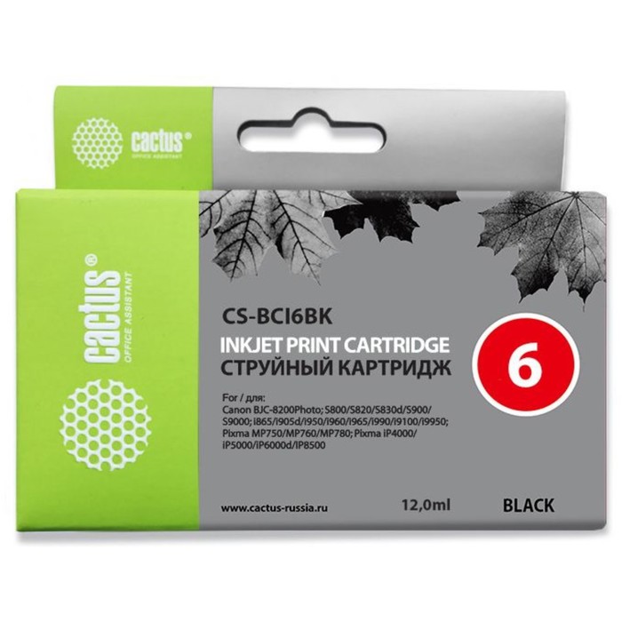 Картридж струйный Cactus CS-BCI6BK черный для Canon i905D/i950S/i960x/i965/i990/i9100/i9950/S800/S82
Картридж струйный Cactus CS-BCI6BK черный для Canon i905D/i950S/i960x/i965/i990/i9100/i9950/S800/S82