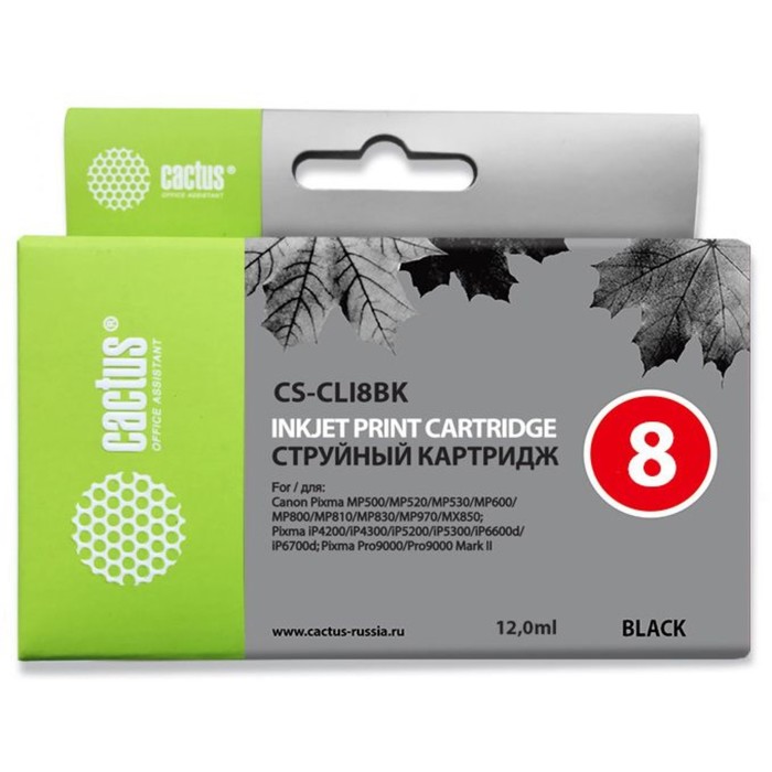 Картридж струйный Cactus CS-CLI8BK черный для Canon MP470/MP500/MP530/MP600/MP800/MP810/MP830/MP970
Картридж струйный Cactus CS-CLI8BK черный для Canon MP470/MP500/MP530/MP600/MP800/MP810/MP830/MP970
