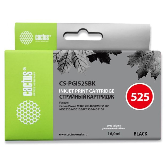 Картридж струйный Cactus CS-PGI525BK черный для Canon Pixma iP4850/MG5250/MG5150/iX6550/MX88 (16мл)
Картридж струйный Cactus CS-PGI525BK черный для Canon Pixma iP4850/MG5250/MG5150/iX6550/MX88 (16мл)
