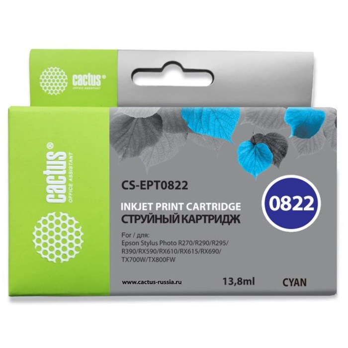 Картридж струйный Cactus CS-EPT0822 голубой для Epson Stylus Photo R270/290/RX590 (11.4мл)
Картридж струйный Cactus CS-EPT0822 голубой для Epson Stylus Photo R270/290/RX590 (11.4мл)