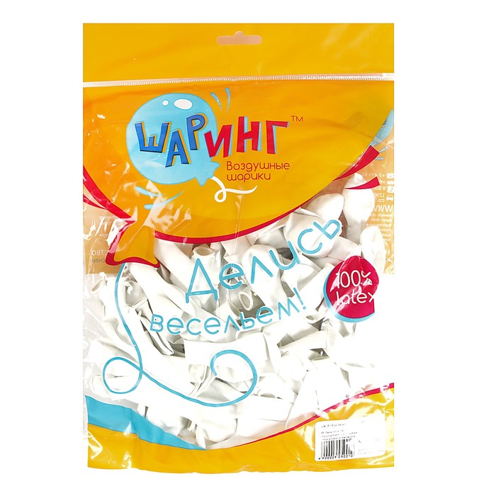 фото Шар латексный 5", белый, пастель, набор 100 шт. шаринг