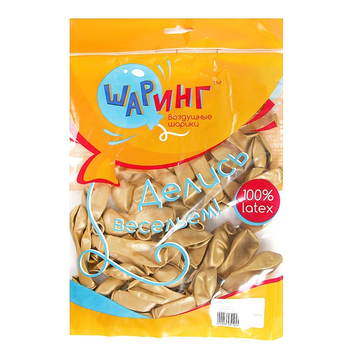 фото Шар латексный 5", золото, хром, набор 50 шт. шаринг