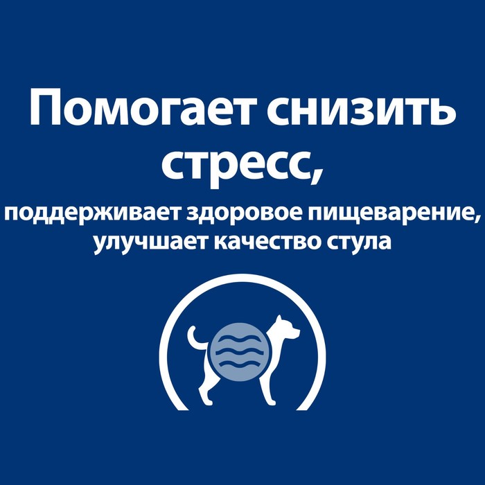 Сухой корм Hill's Prescription Diet i/d для собак мелких пород при расстройствах ЖКТ, курица, 3кг
Сухой корм Hill's Prescription Diet i/d для собак мелких пород при расстройствах ЖКТ, курица, 3кг