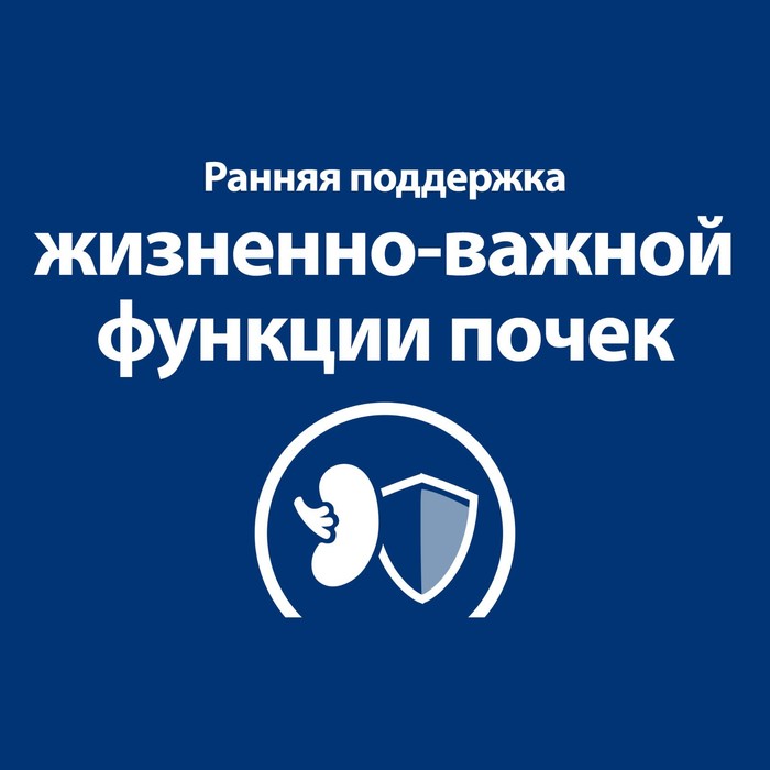 Сухой корм Hill's Prescription Diet k/d для собак при ранней стадии болезни почек, 1,5кг
Сухой корм Hill's Prescription Diet k/d для собак при ранней стадии болезни почек, 1,5кг