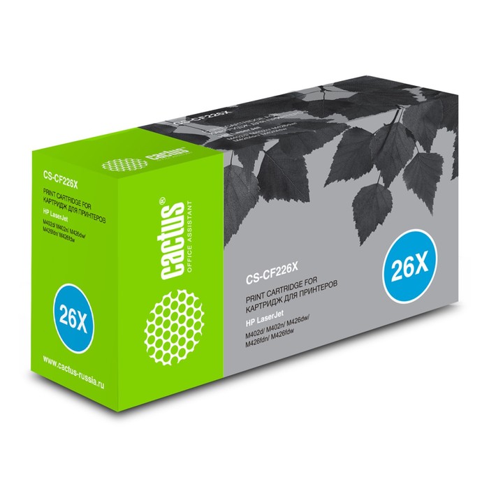 Картридж Cactus CS-CF226X CF226X, для HP LJ M402d/M402n/M426dw/M426fdn, 9000 страниц, цвет чёрный
Картридж Cactus CS-CF226X CF226X, для HP LJ M402d/M402n/M426dw/M426fdn, 9000 страниц, цвет чёрный