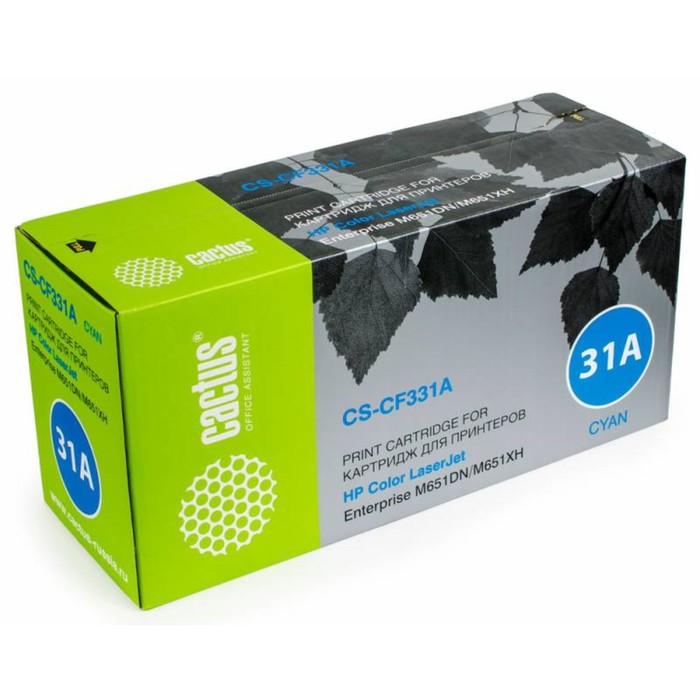 Картридж Cactus CS-CF331A CF331A, для HP CLJ M651dn/M651n/M651xh, 15000 страниц, цвет голубой
Картридж Cactus CS-CF331A CF331A, для HP CLJ M651dn/M651n/M651xh, 15000 страниц, цвет голубой