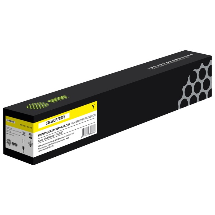 Картридж Cactus CS-WCP7755Y 006R1406, для Xerox WC7755/7765/77752, 34000 страниц, цвет жёлтый
Картридж Cactus CS-WCP7755Y 006R1406, для Xerox WC7755/7765/77752, 34000 страниц, цвет жёлтый