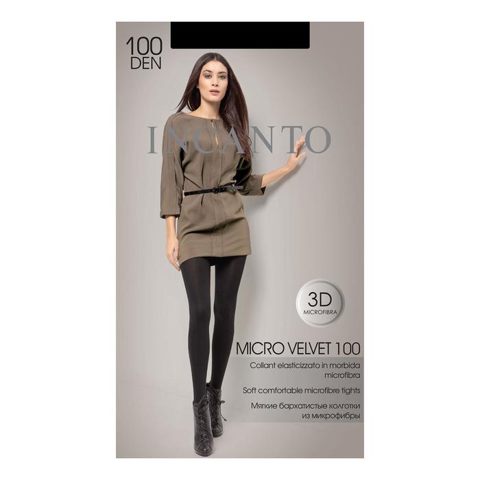 Колготки женские INCANTO MicroVelvet 100 den, цвет чёрный (nero), размер 3
Колготки женские INCANTO MicroVelvet 100 den, цвет чёрный (nero), размер 3