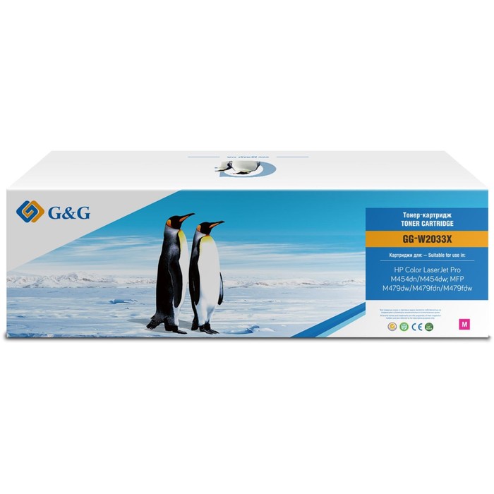 Картридж G&G GG-W2033X 415X, для HP LJ M454/MFP M479, 6000 страниц, цвет пурпурный
Картридж G&G GG-W2033X 415X, для HP LJ M454/MFP M479, 6000 страниц, цвет пурпурный