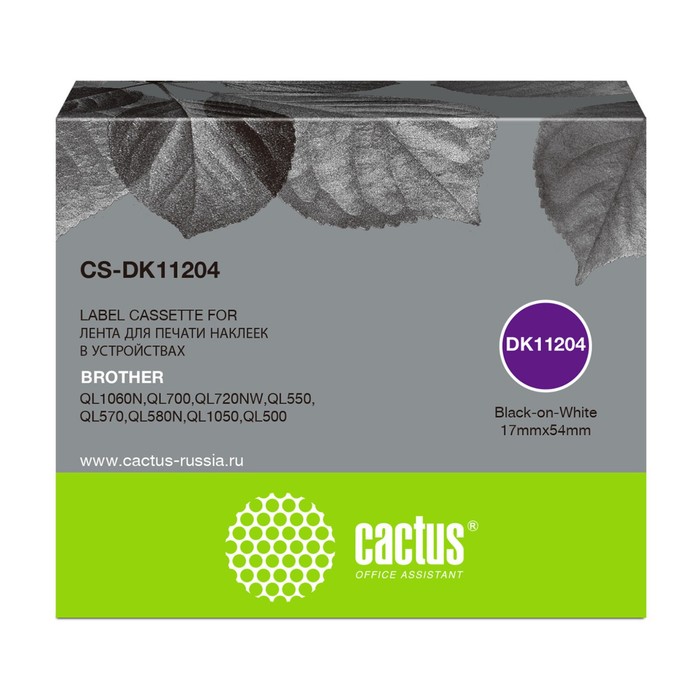 Картридж Cactus CSDK11204 DK11204, для Brother QL500/QL550/QL700/QL800, цвет чёрный
Картридж Cactus CSDK11204 DK11204, для Brother QL500/QL550/QL700/QL800, цвет чёрный