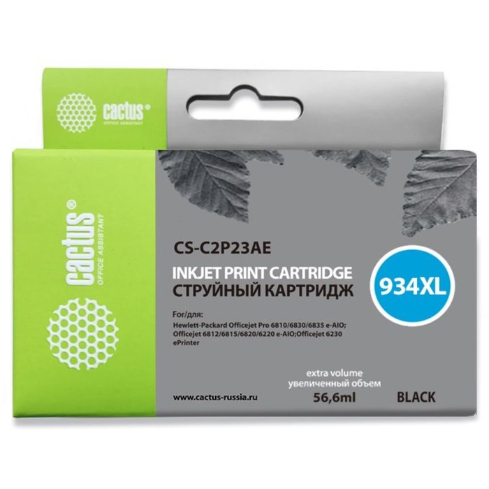 Картридж струйный Cactus CS-C2P23AE №934XL, для HP DJ Pro 6230/6830, 56,6 мл, цвет чёрный
Картридж струйный Cactus CS-C2P23AE №934XL, для HP DJ Pro 6230/6830, 56,6 мл, цвет чёрный