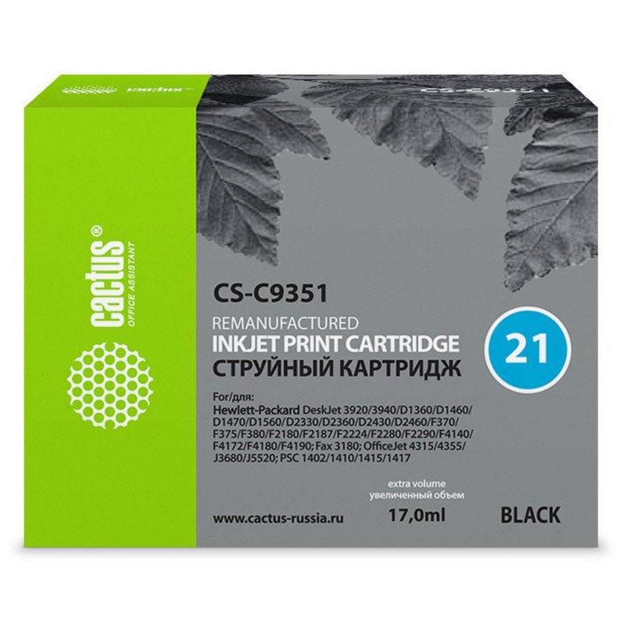 Картридж Cactus CS-C9351 №21, для HP DJ 3920/3940/D1360/D1460/D1470/D1560, 17 мл, цвет чёрный
Картридж Cactus CS-C9351 №21, для HP DJ 3920/3940/D1360/D1460/D1470/D1560, 17 мл, цвет чёрный
