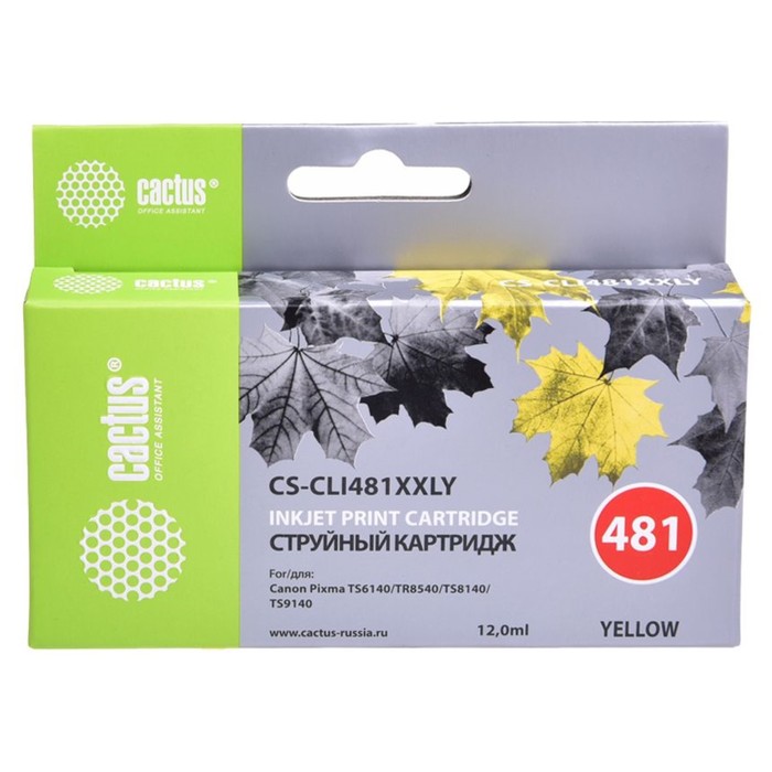 Картридж Cactus CS-CLI481XXLY, для Canon Pixma TR7540/TR8540/TS6140/TS8140, 12 мл, цвет жёлтый
Картридж Cactus CS-CLI481XXLY, для Canon Pixma TR7540/TR8540/TS6140/TS8140, 12 мл, цвет жёлтый
