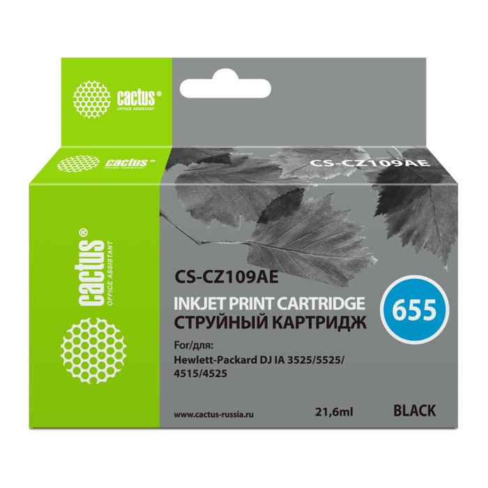 Картридж струйный Cactus CS-CZ109AE №655, для HP DJ IA 3525/5525/4525, 21,6 мл, цвет чёрный
Картридж струйный Cactus CS-CZ109AE №655, для HP DJ IA 3525/5525/4525, 21,6 мл, цвет чёрный