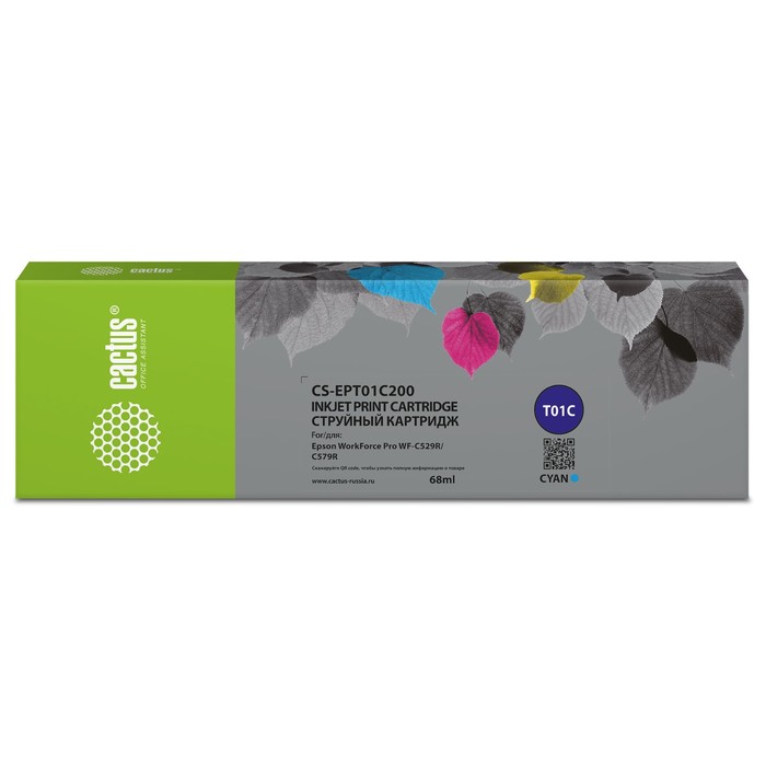 Картридж Cactus CS-EPT01C200 T01C2, для Epson WFC529RDTW/WFC579RD2TWF, 68 мл, цвет голубой
Картридж Cactus CS-EPT01C200 T01C2, для Epson WFC529RDTW/WFC579RD2TWF, 68 мл, цвет голубой