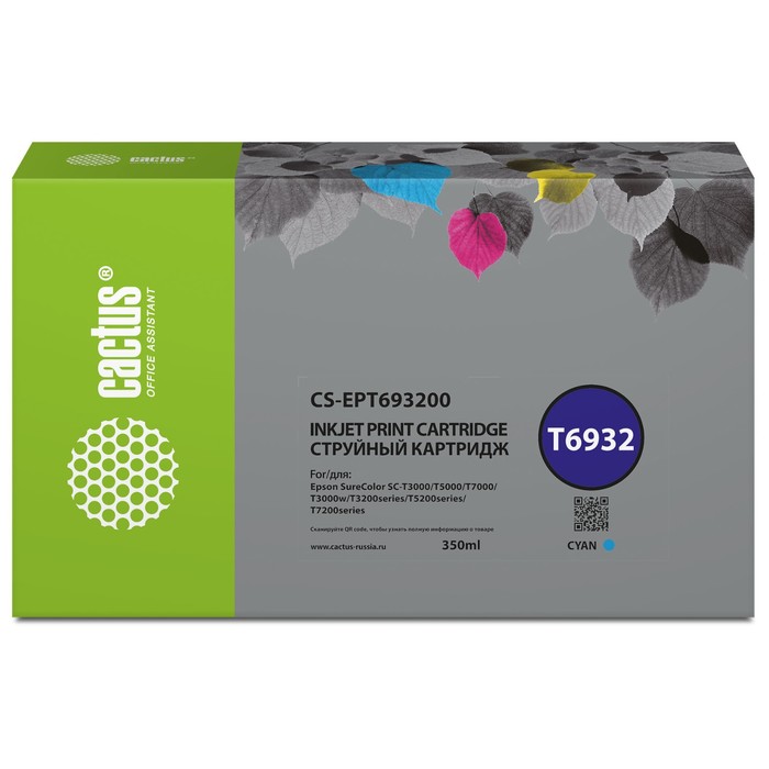 Картридж Cactus CS-EPT636200 T6362, для Epson Stylus PRO 7700/7890/7900/9700, 700 мл, цвет голубо
Картридж Cactus CS-EPT636200 T6362, для Epson Stylus PRO 7700/7890/7900/9700, 700 мл, цвет голубо