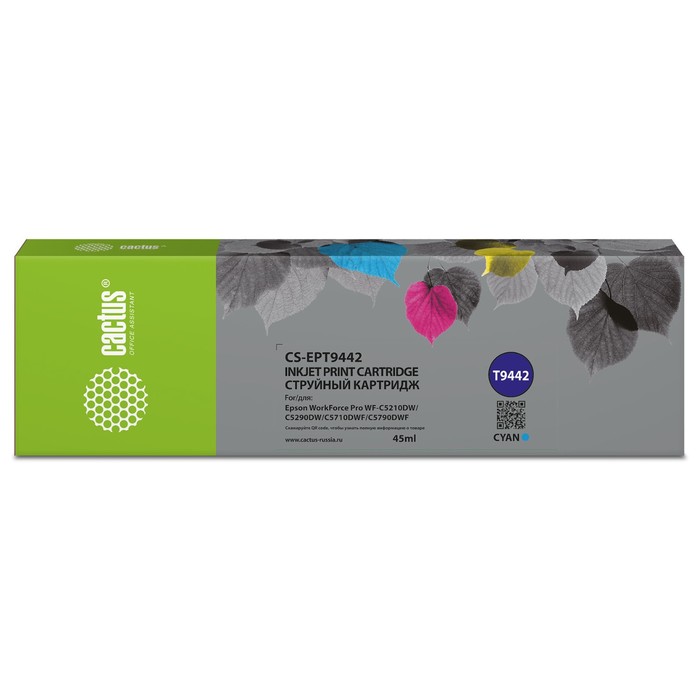 Картридж Cactus CS-EPT9442 T9442, для Epson WF-C5290DW/WF-C5790DW, 45 мл, цвет голубой
Картридж Cactus CS-EPT9442 T9442, для Epson WF-C5290DW/WF-C5790DW, 45 мл, цвет голубой