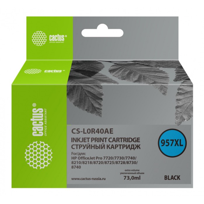 Картридж Cactus CS-L0R40AE 957XL, для HP OJ 8210/8218/8720/8725/8730, 73 мл, цвет чёрный
Картридж Cactus CS-L0R40AE 957XL, для HP OJ 8210/8218/8720/8725/8730, 73 мл, цвет чёрный