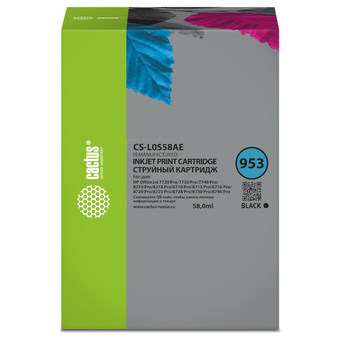 Картридж струйный Cactus CS-L0S58AE 953, для HP OJ 7720 Pro/7730/7740/8210, 58 мл, цвет чёрный
Картридж струйный Cactus CS-L0S58AE 953, для HP OJ 7720 Pro/7730/7740/8210, 58 мл, цвет чёрный