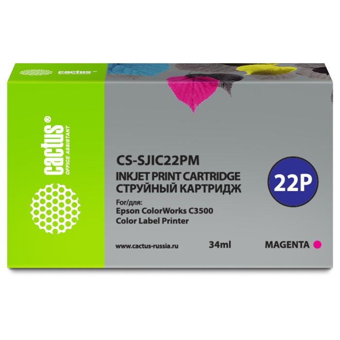 Картридж струйный Cactus CS-SJIC22PM C33S020603, для Epson ColorWorks C3500, 34 мл, цвет пурпурны
Картридж струйный Cactus CS-SJIC22PM C33S020603, для Epson ColorWorks C3500, 34 мл, цвет пурпурны
