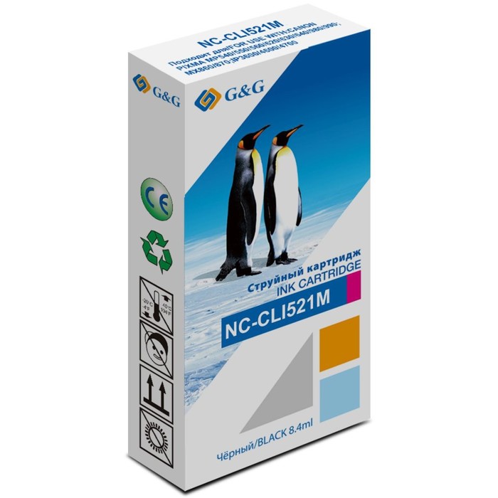 Картридж G&G NC-CLI521M, для Canon PIXMA MP540/550/560/620/630/640/980/990, 8,4 мл, цвет пурпурны
Картридж G&G NC-CLI521M, для Canon PIXMA MP540/550/560/620/630/640/980/990, 8,4 мл, цвет пурпурны