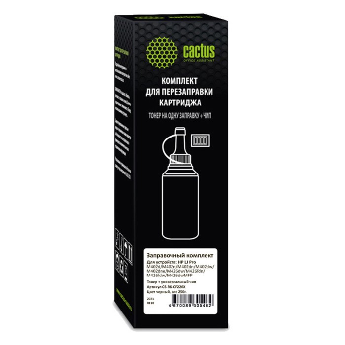 Тонер Cactus CS-RK-CF226X, чип, для HP LJ Pro M402/M426, флакон 250 гр, цвет чёрный
Тонер Cactus CS-RK-CF226X, чип, для HP LJ Pro M402/M426, флакон 250 гр, цвет чёрный