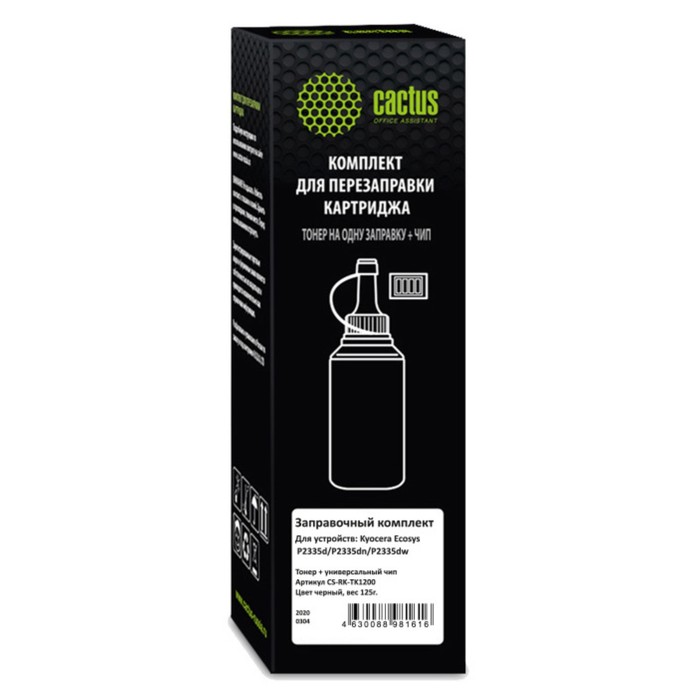 Тонер Cactus CS-RK-TK1200, чип, для Kyocera P2335d/P2335dn/P2335dw, флакон 125 гр, цвет чёрный
Тонер Cactus CS-RK-TK1200, чип, для Kyocera P2335d/P2335dn/P2335dw, флакон 125 гр, цвет чёрный