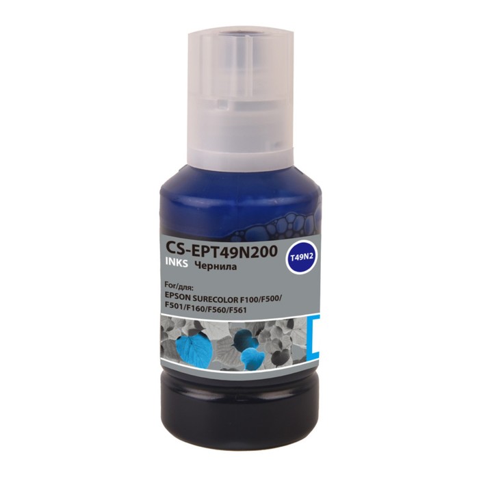 Чернила Cactus CS-EPT49N200 T49N2, для Epson SureColor SC-F100/F500, 140мл, голубые
Чернила Cactus CS-EPT49N200 T49N2, для Epson SureColor SC-F100/F500, 140мл, голубые