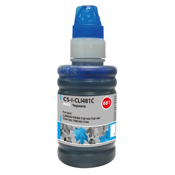 Чернила Cactus CS-I-CLI481C, для Canon Pixma TR7540/TR8540/TS6140/TS8140, 100мл, голубые
Чернила Cactus CS-I-CLI481C, для Canon Pixma TR7540/TR8540/TS6140/TS8140, 100мл, голубые