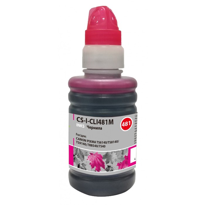 Чернила Cactus CS-I-CLI481M, для Canon Pixma TR7540/TR8540/TS6140/TS8140, 100мл, пурпурные
Чернила Cactus CS-I-CLI481M, для Canon Pixma TR7540/TR8540/TS6140/TS8140, 100мл, пурпурные