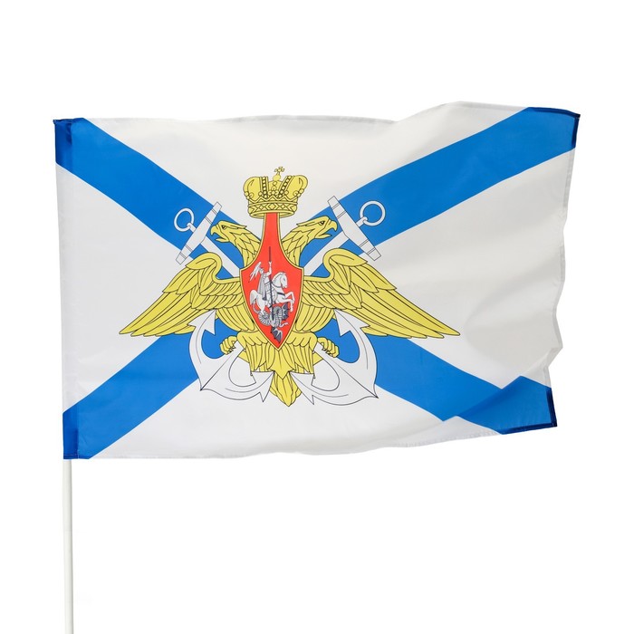 фото Флаг вмф с гербом, 90 х 135 см, полиэфирный шелк, без древка take it easy