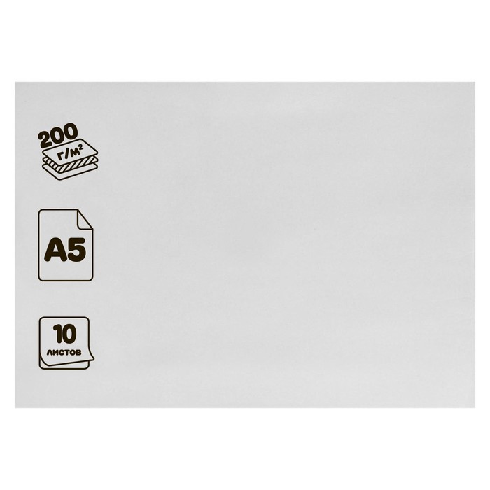 Картон белый А5 10 листов, двойное мелование, односторонний, 200 г/м² Calligrata "Эконом", в пакете
Картон белый А5 10 листов, двойное мелование, односторонний, 200 г/м² Calligrata "Эконом", в пакете