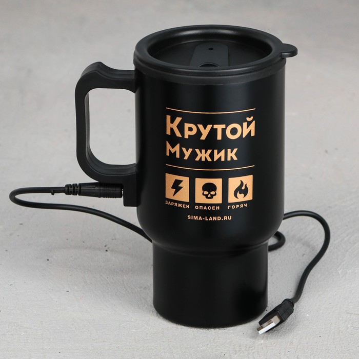 фото Термокружка с usb «заряжен, опасен, горяч», 450 мл svoboda voli