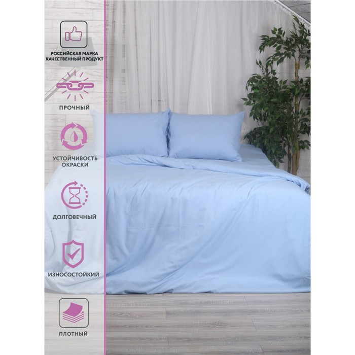 Постельное бельё 2 сп Capriccio Blue, размер 180x215 см, 175x210 см, 50x70 см - 2 шт
Постельное бельё 2 сп Capriccio Blue, размер 180x215 см, 175x210 см, 50x70 см - 2 шт
