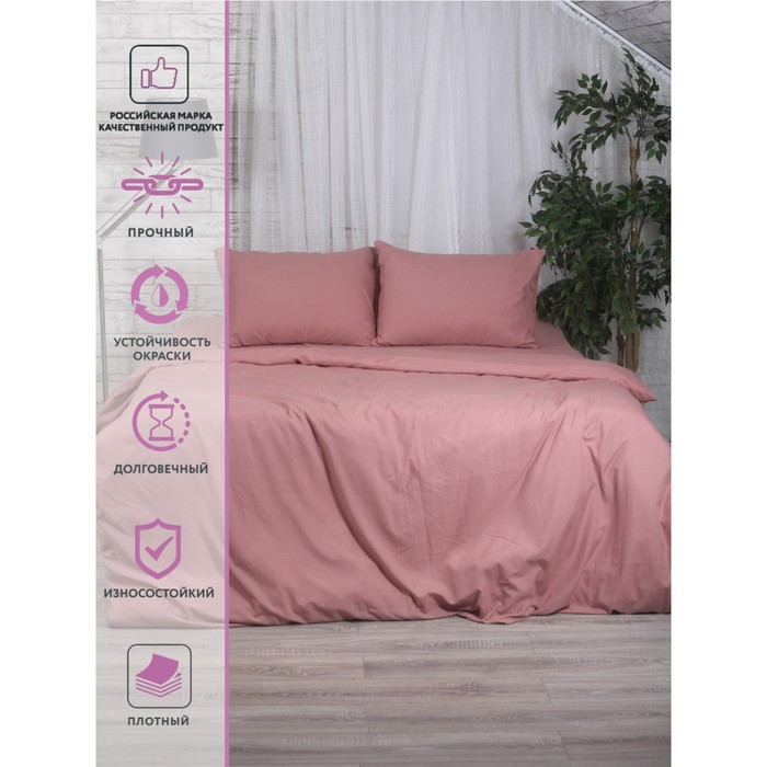 Постельное бельё 2 сп Capriccio Peach, размер 180x215 см, 175x210 см, 70x70 см - 2 шт
Постельное бельё 2 сп Capriccio Peach, размер 180x215 см, 175x210 см, 70x70 см - 2 шт