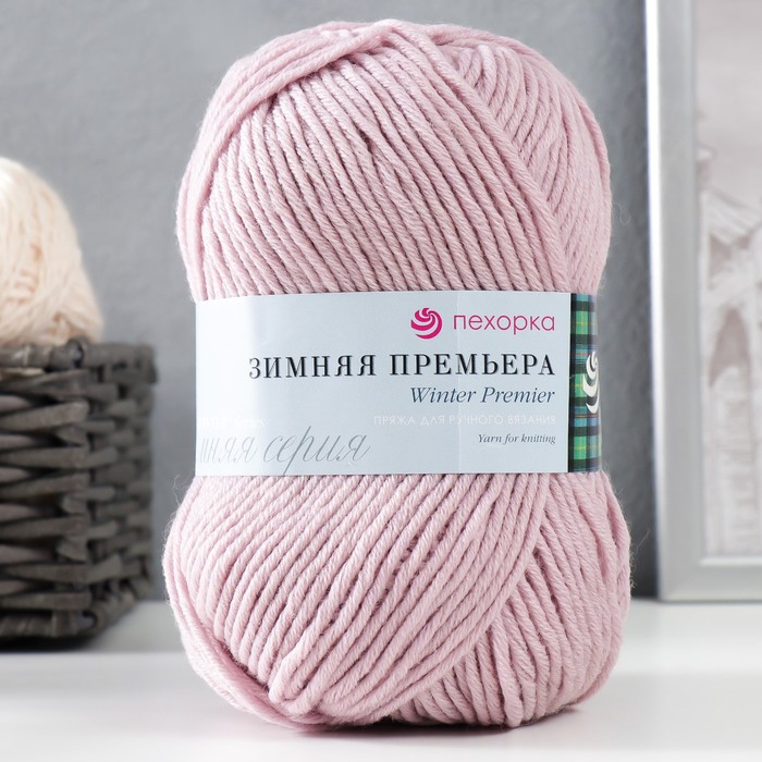 Пряжа "Зимняя премьера" 50%меринос.шерсть, 50% акрил объёмный 150м/100гр (691-Примула)
Пряжа "Зимняя премьера" 50%меринос.шерсть, 50% акрил объёмный 150м/100гр (691-Примула)