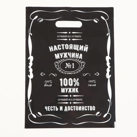 Пакет полиэтиленовый с вырубной ручкой "Настоящий мужчина", 30х40 см, 50 мкм, набор 20 шт
Пакет полиэтиленовый с вырубной ручкой "Настоящий мужчина", 30х40 см, 50 мкм, набор 20 шт