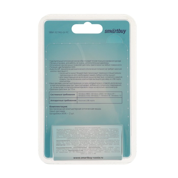 Мышь Smartbuy 327AG принт Love, беспроводная, оптическая, 2000 dpi, 2xAAА , USB, принт Love
Мышь Smartbuy 327AG принт Love, беспроводная, оптическая, 2000 dpi, 2xAAА , USB, принт Love