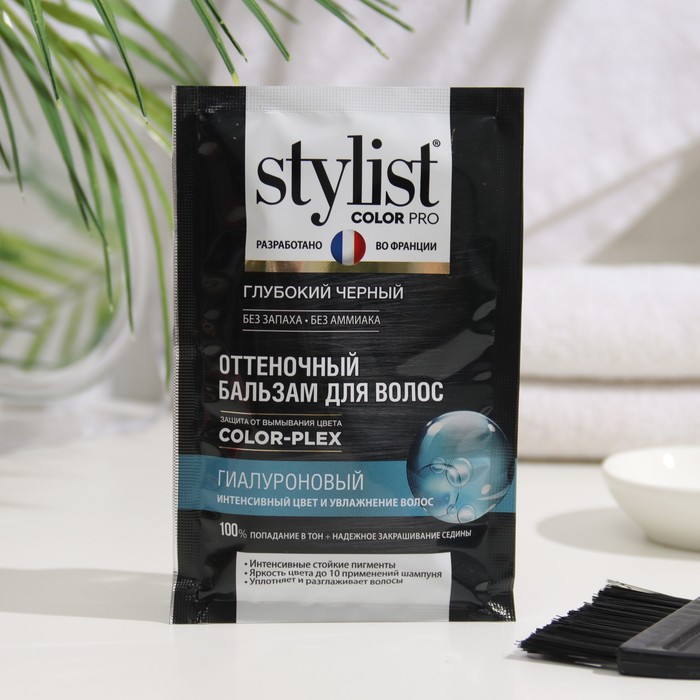 Бальзам для волос оттеночный STYLIST COLOR PRO гиалуроновый, глубокий черный, 50 мл
Бальзам для волос оттеночный STYLIST COLOR PRO гиалуроновый, глубокий черный, 50 мл