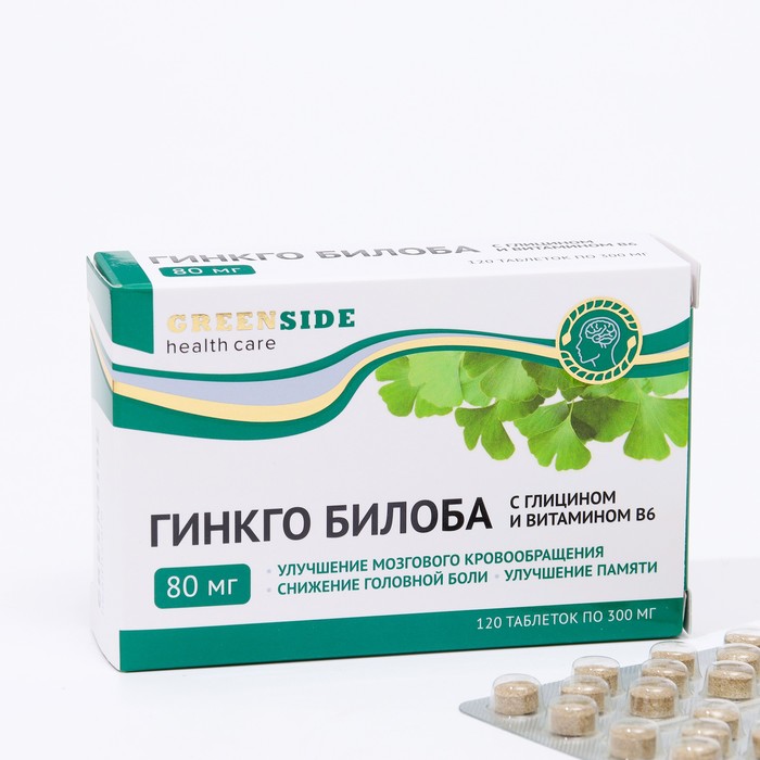Гинкго билоба с глицином и витамином B6 для улучшения памяти и концентрации внимания, 120 таблеток по 300 мг
Гинкго билоба с глицином и витамином B6 для улучшения памяти и концентрации внимания, 120 таблеток по 300 мг
