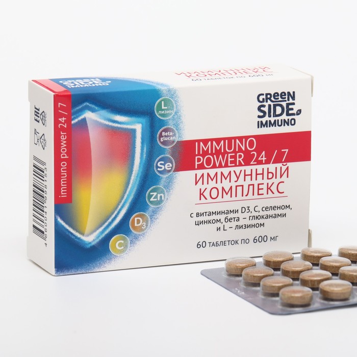 Иммунный комплекс с бета-глюканами, женьшенем и витамином Д3 Immuno power 24/7,60 таблет
Иммунный комплекс с бета-глюканами, женьшенем и витамином Д3 Immuno power 24/7,60 таблет
