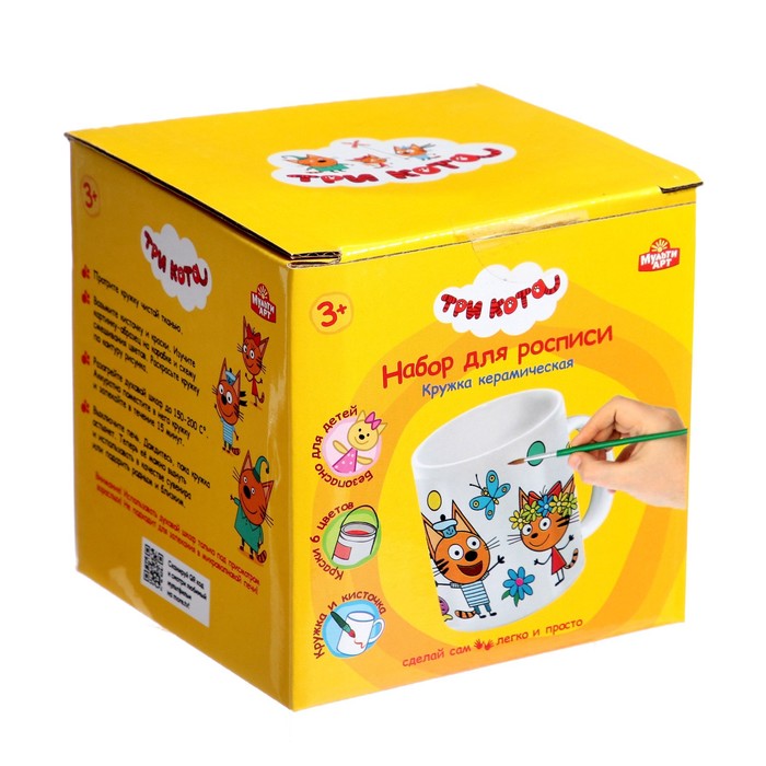 Кружка для росписи «Три Кота», краски, кисточка
Кружка для росписи «Три Кота», краски, кисточка
