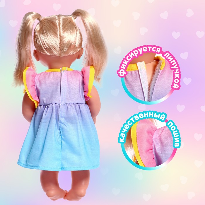 фото Одежда для пупса «малыш» платье